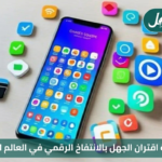 غالباً ما يبدو الجاهل الذي يجهل أنّه جاهل أكثر ثقة وأقل علماً في مخاطبة العامة. ومع أنّ هذا السلوك ليس حديثا أو طارئاً، إلا أنّه بات أكثر خطورة وانتشاراً هذه الأيام.
