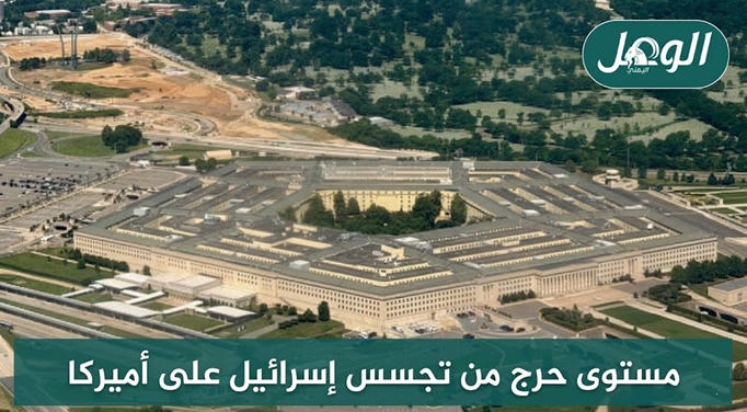 مجمع وزارة الحرب الأميركية (بنتاغون) في ولاية فيرجينيا، 31 مايو 2026 (فرانس برس)