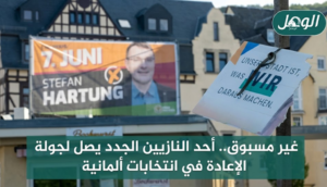 مرشح حزب الساكسون الأحرار اليميني المتطرف ستيفان هارتونغ سيشارك في جولة الإعادة في انتخابات رئاسة بلدية أوي-باد (غيتي)