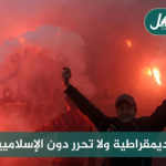 "كُسر المسار بسرعة تاركا الاحتمال قائما"- جيتي