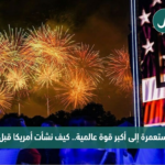 يحتفل الأمريكيون بمرور 250 عاما على استقلال البلاد- جيتي