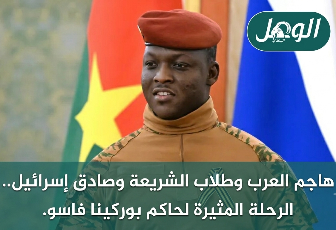 رئيس المرحلة الانتقالية في بوركينا فاسو إبراهيم تراوري (أسوشيتد برس)