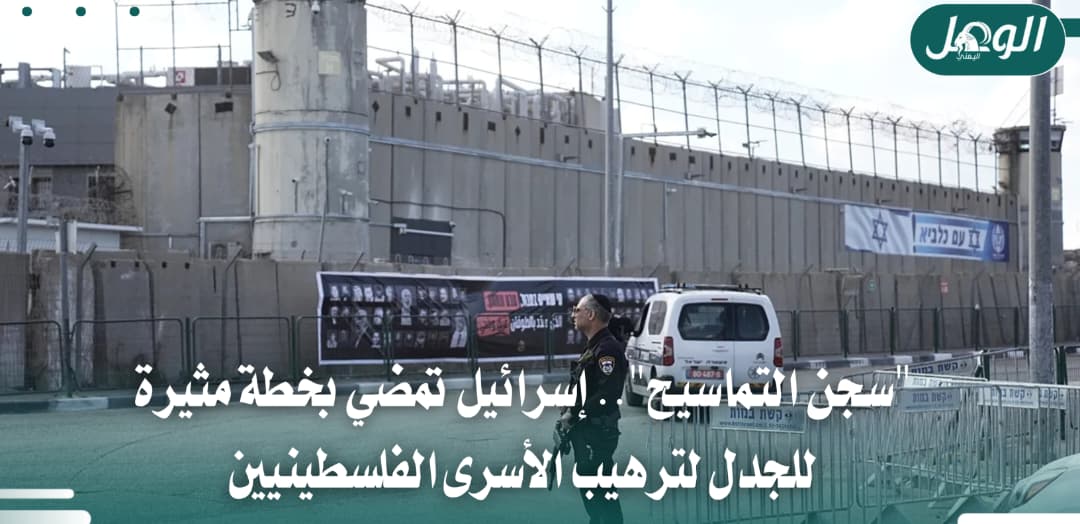 إسرائيل تنفذ مشروع سجن التماسيح لترهيب الأسرى الفلسطينيين
