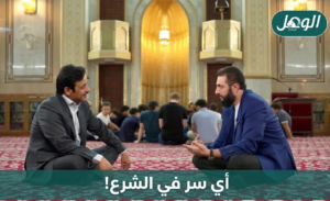 الرئيس السوري أحمد الشرع مع المذيع علي الظفيري مقدم برنامج المقابلة (الجزيرة)