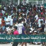 أنشطة سابقة للحراك الطلابي في بنغلاديش (الجزيرة)