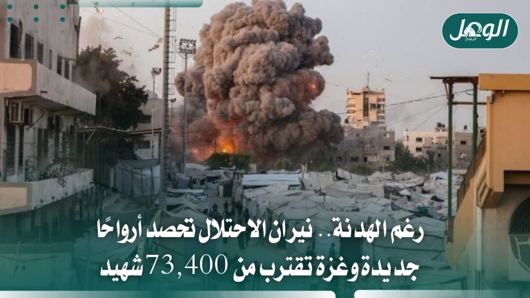 رغم وقف النار.. شهيدان و8 إصابات وخروقات إسرائيلية متواصلة بغزة