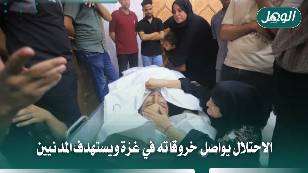 الاحتلال يواصل خروقاته ويستهدف المدنيين في غزة