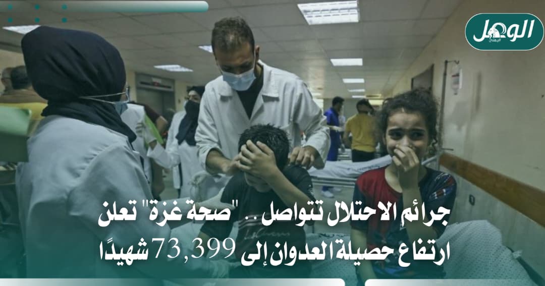 غزة.. 5 شهداء و18 إصابة في خروقات وقف إطلاق النار