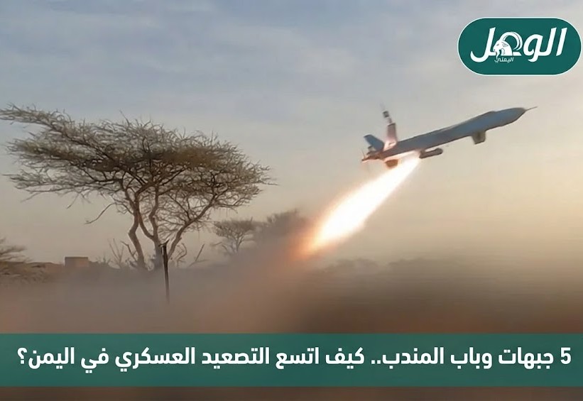 لحظة إطلاق مسيّرة قال الحوثيون إنها استهدفت قوات ومستودعات أسلحة في ميناء المخا غربي اليمن (الفرنسية)