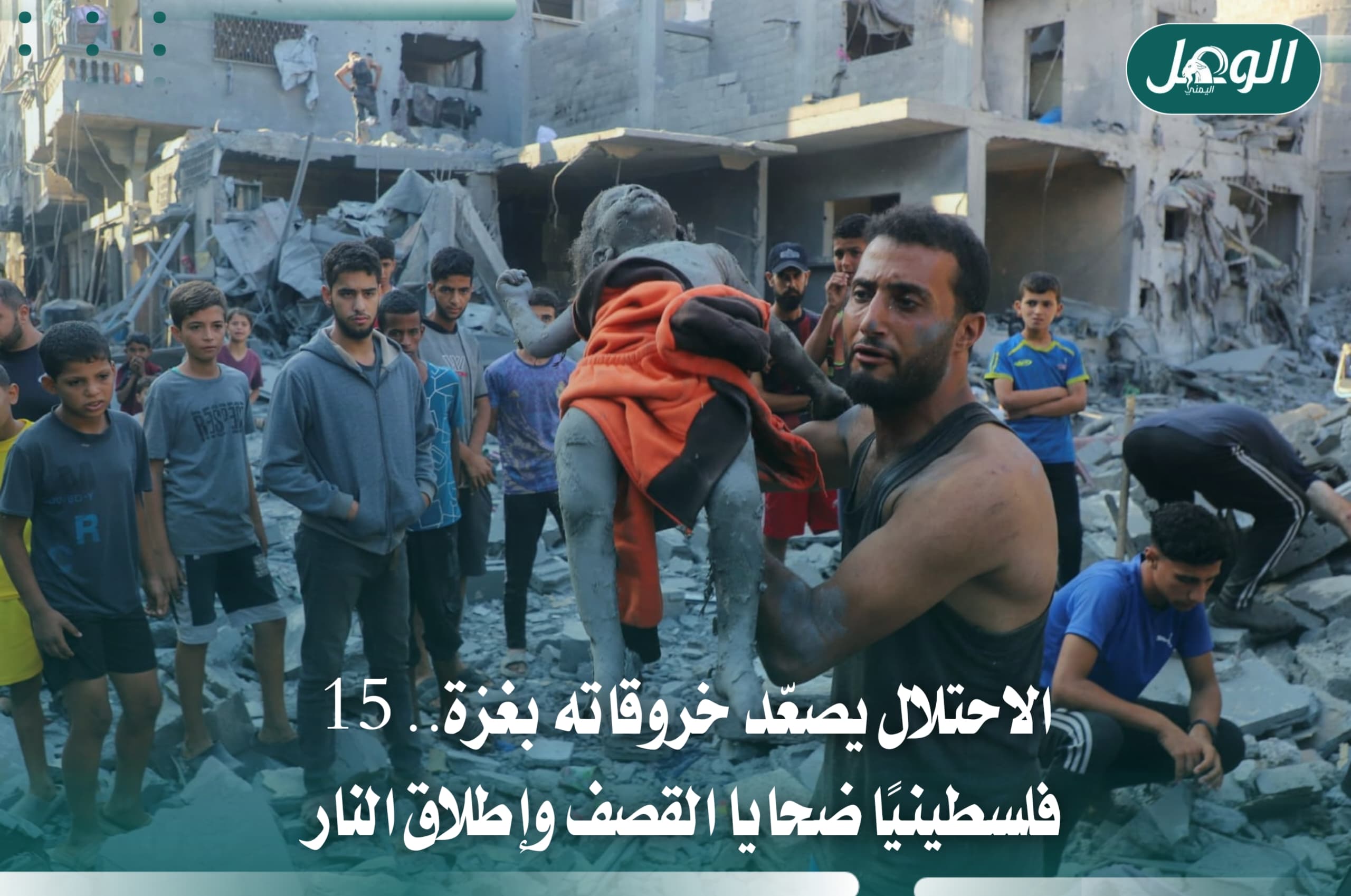 الاحتلال يصعّد خروقاته بغزة ويصيب 15 فلسطينيًا