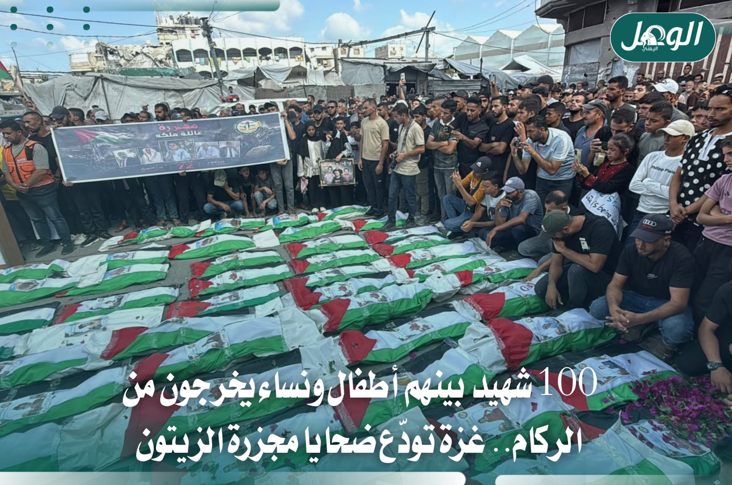جثامين أطفال ونساء تخرج من الركام في حي الزيتون بغزة