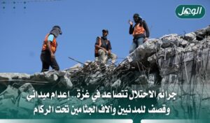 خروقات الاحتلال في غزة.. قصف وإطلاق نار وشهداء وإصابات