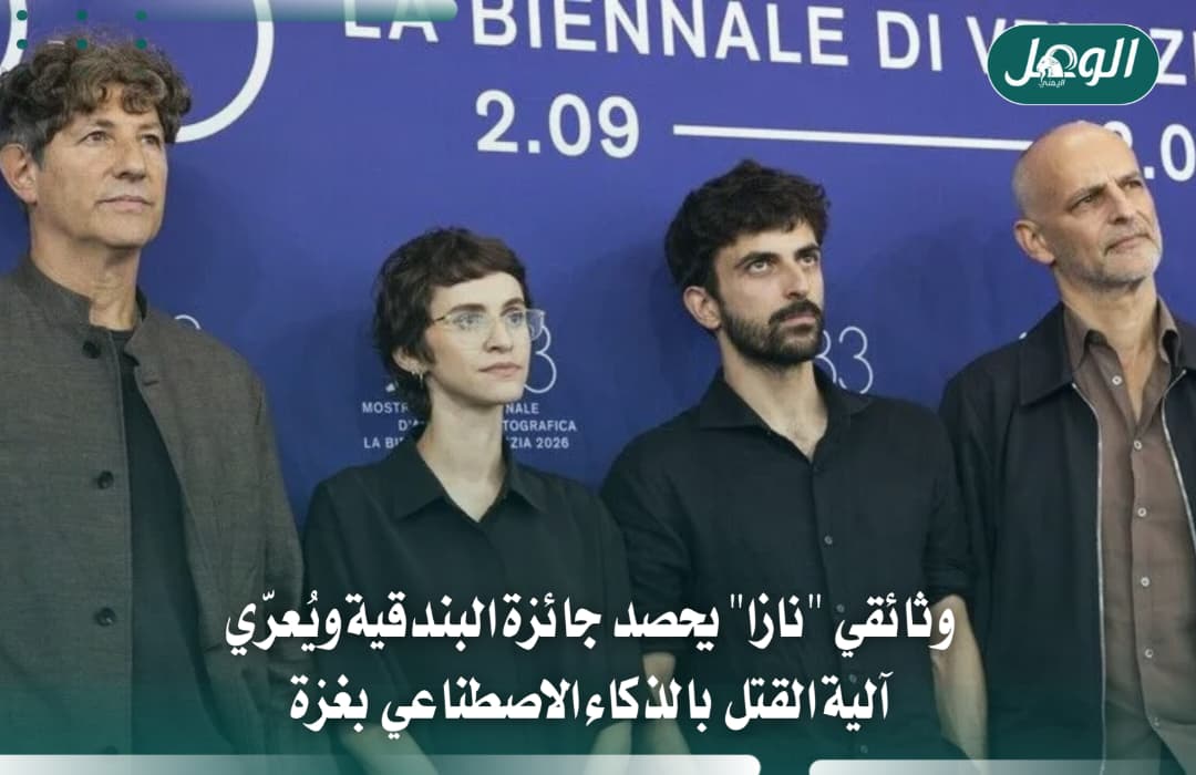 نازا.. فيلم يوثق شهادات عسكريين إسرائيليين عن قتل المدنيين