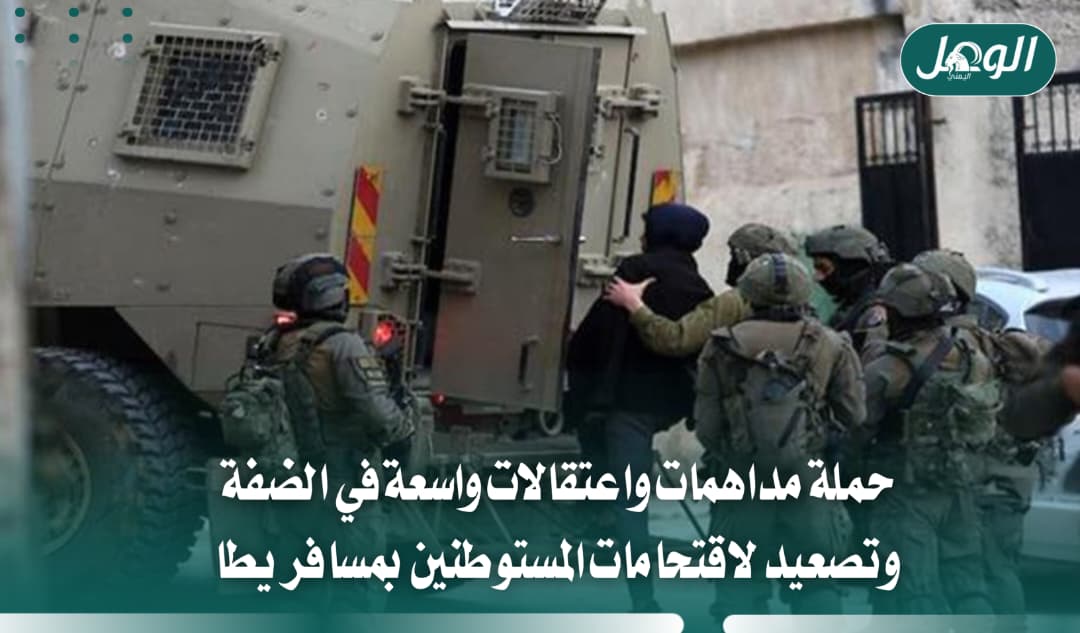 اعتقالات ومداهمات بالضفة.. 9 في طولكرم و7 من عائلة واحدة