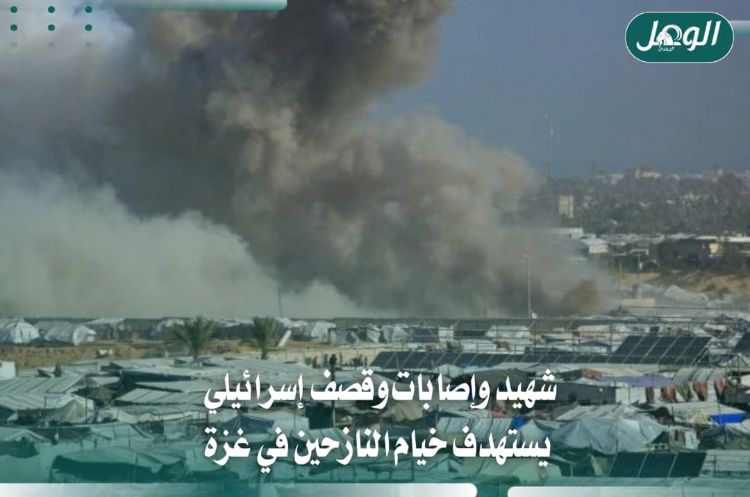 شهيد وإصابات وقصف إسرائيلي يستهدف خيام النازحين في غزة