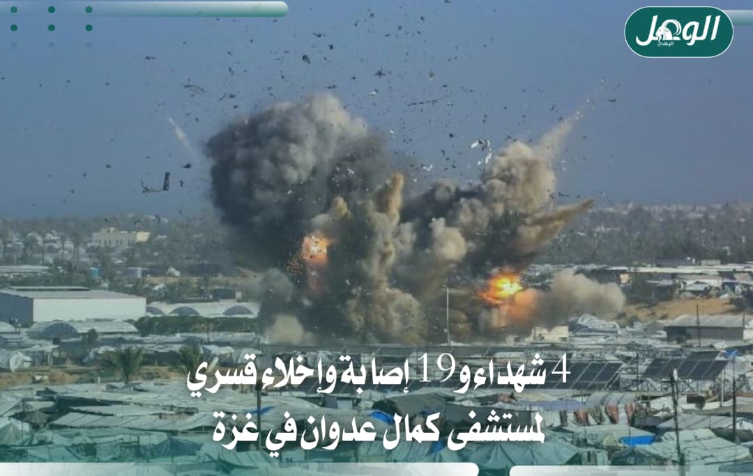 الصحة: 4 شهداء و19 إصابة في غزة خلال 24 ساعة