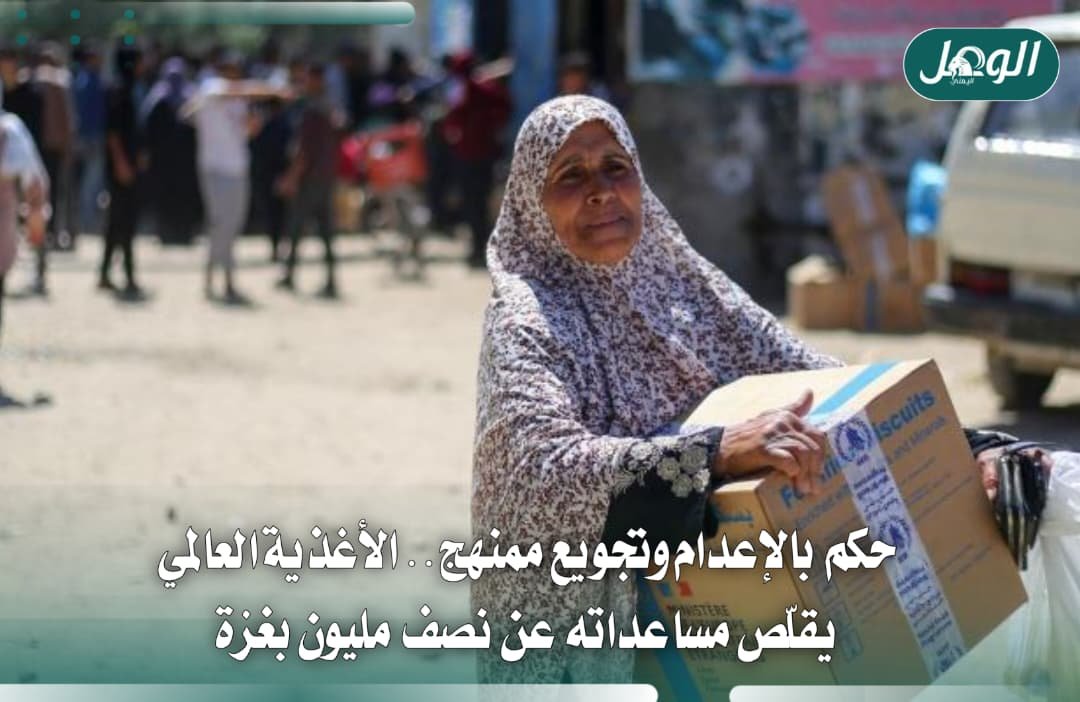 غزة تواجه الجوع.. تقليص مساعدات نصف مليون فلسطيني