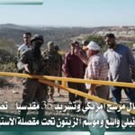 الاحتلال يصعّد بالضفة: اعتقالات وهدم منازل ومنع قطف الزيتون
