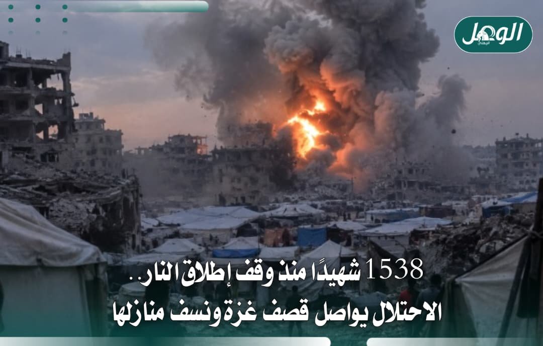 الاحتلال يواصل قصف غزة ونسف منازلها وارتفاع حصيلة الشهداء