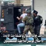 الاحتلال يعتقل 26 ألف فلسطيني بالضفة منذ بدء حرب الإبادة