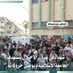 7 شهداء في غزة.. الاحتلال يقصف الجامعة الإسلامية ويواصل خروقاته