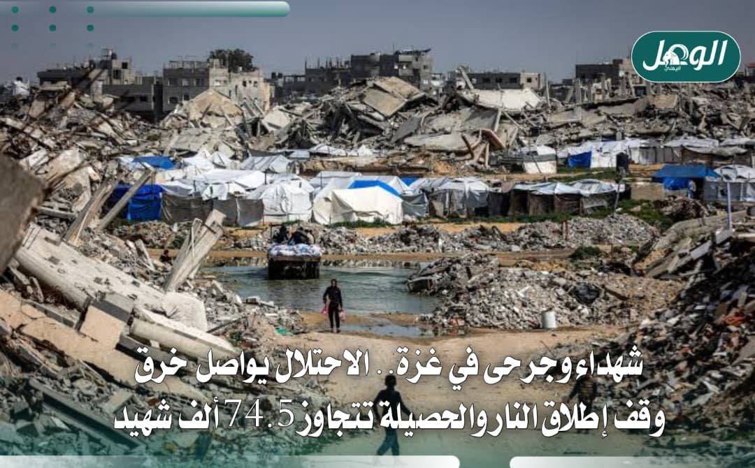 غزة: 3 شهداء و11 مصابًا وخروقات إسرائيلية متواصلة لوقف النار