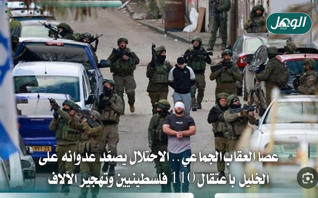 الاحتلال يصعّد عدوانه في الخليل: اعتقالات ونزوح وحصار